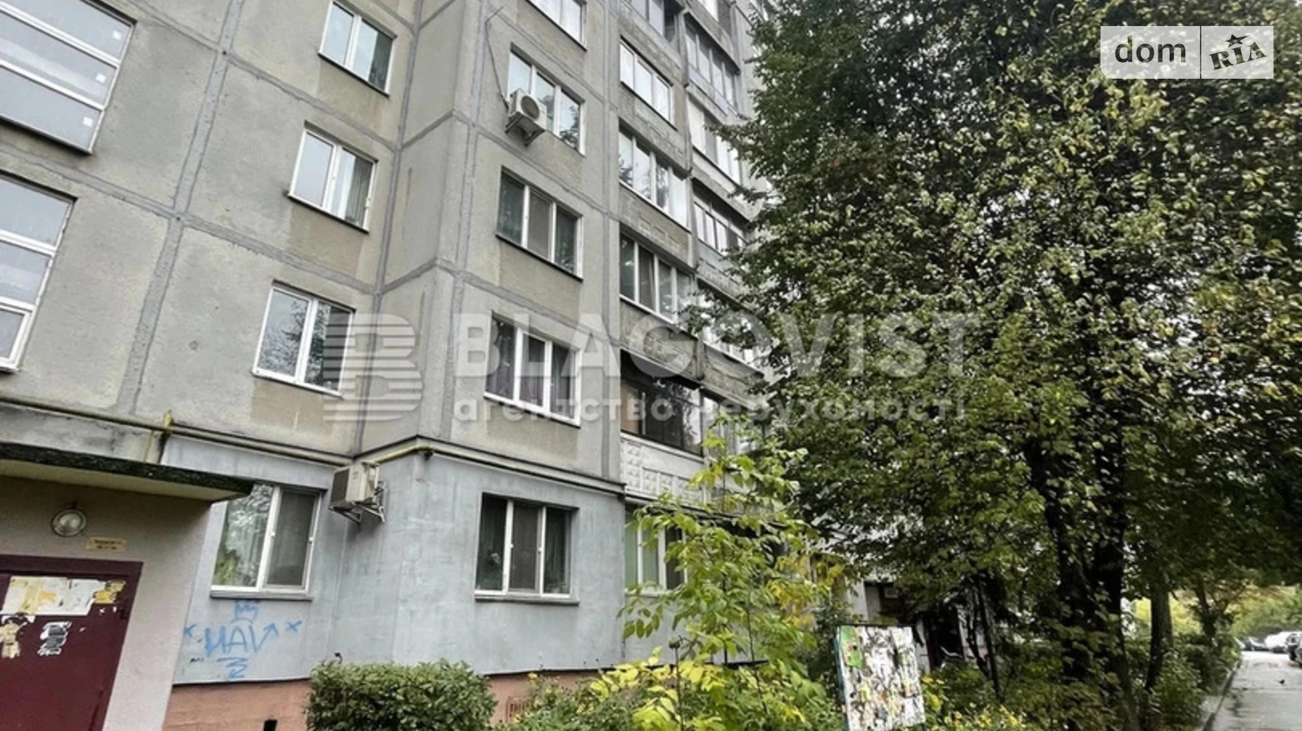 Продается 3-комнатная квартира 68.4 кв. м в Вишневом, ул. Европейская, 37 - фото 4