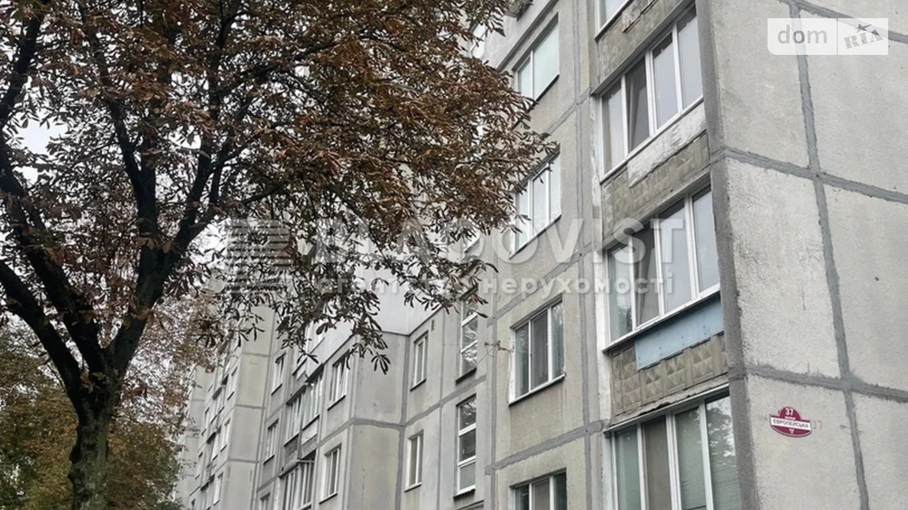 Продается 3-комнатная квартира 68.4 кв. м в Вишневом, ул. Европейская, 37 - фото 2