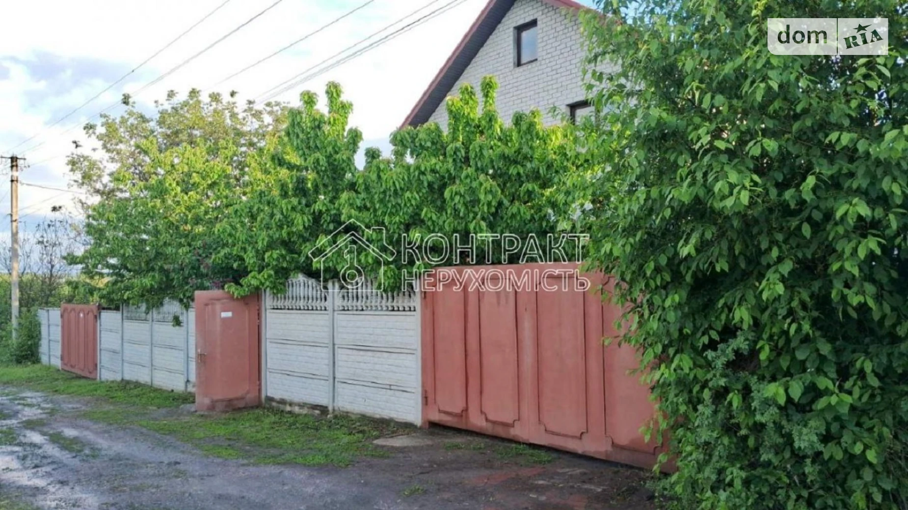 Дачний поселок Водолей , 5 линия Черкасская Лозовая, цена: 5000 грн - фото 4