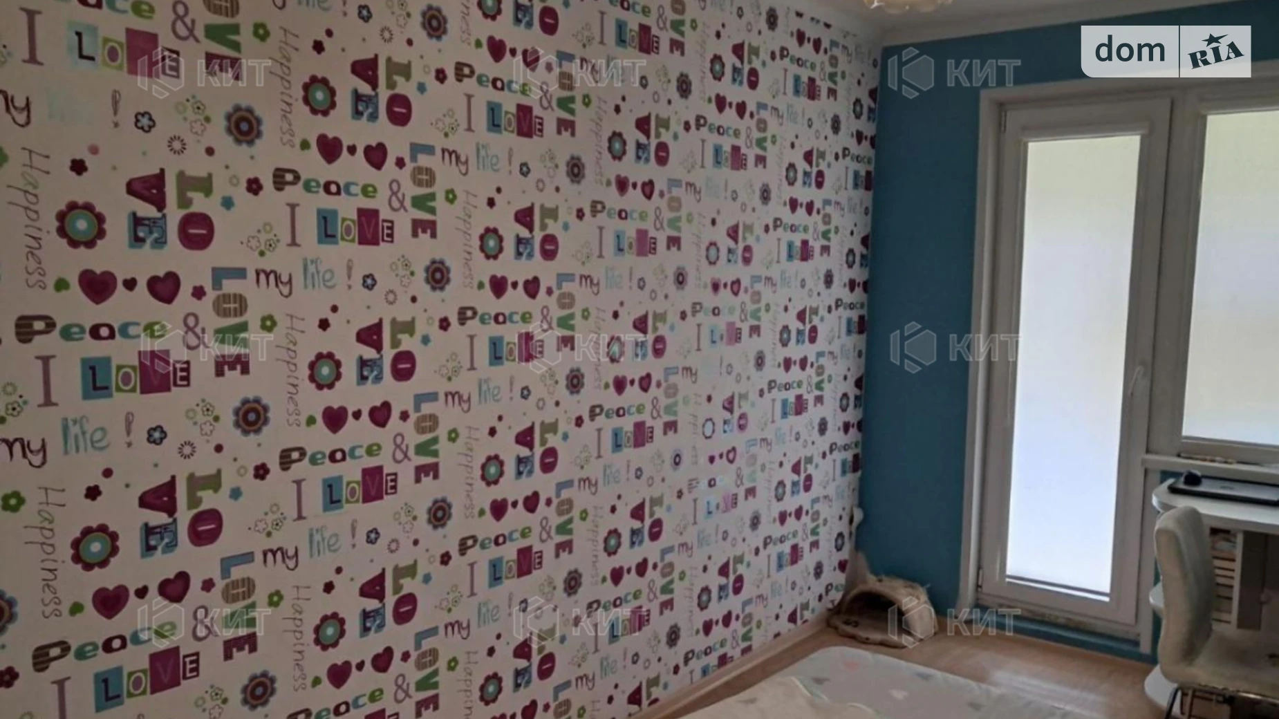 Продается 3-комнатная квартира 64 кв. м в Харькове, Салтовское шоссе, 256А - фото 2