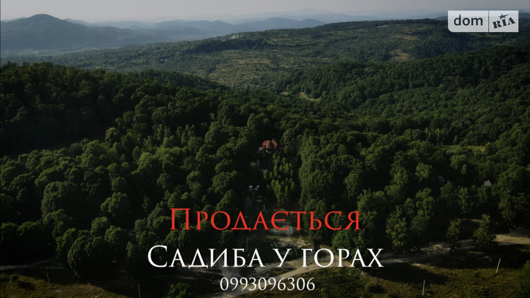 Продается дом на 2 этажа 75 кв. м с подвалом, цена: 215000 € - фото 5