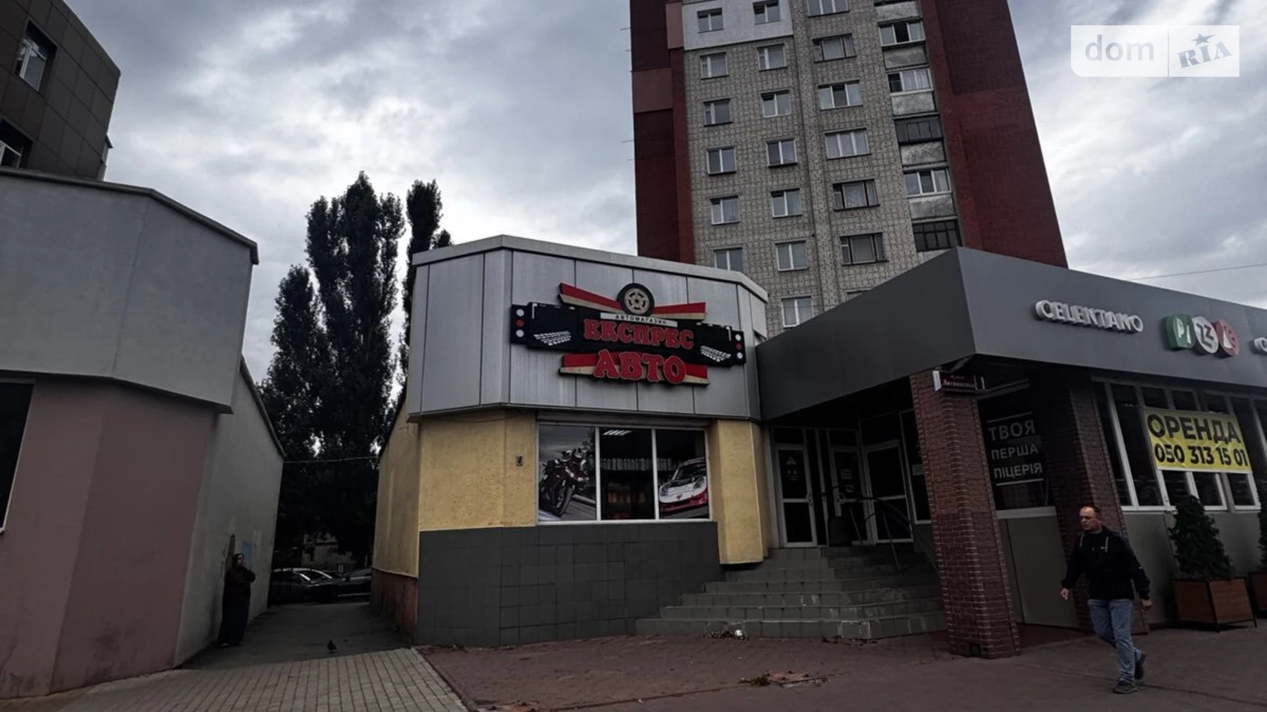 Сдается в аренду помещения свободного назначения 118 кв. м в 16-этажном здании, цена: 120000 грн - фото 5