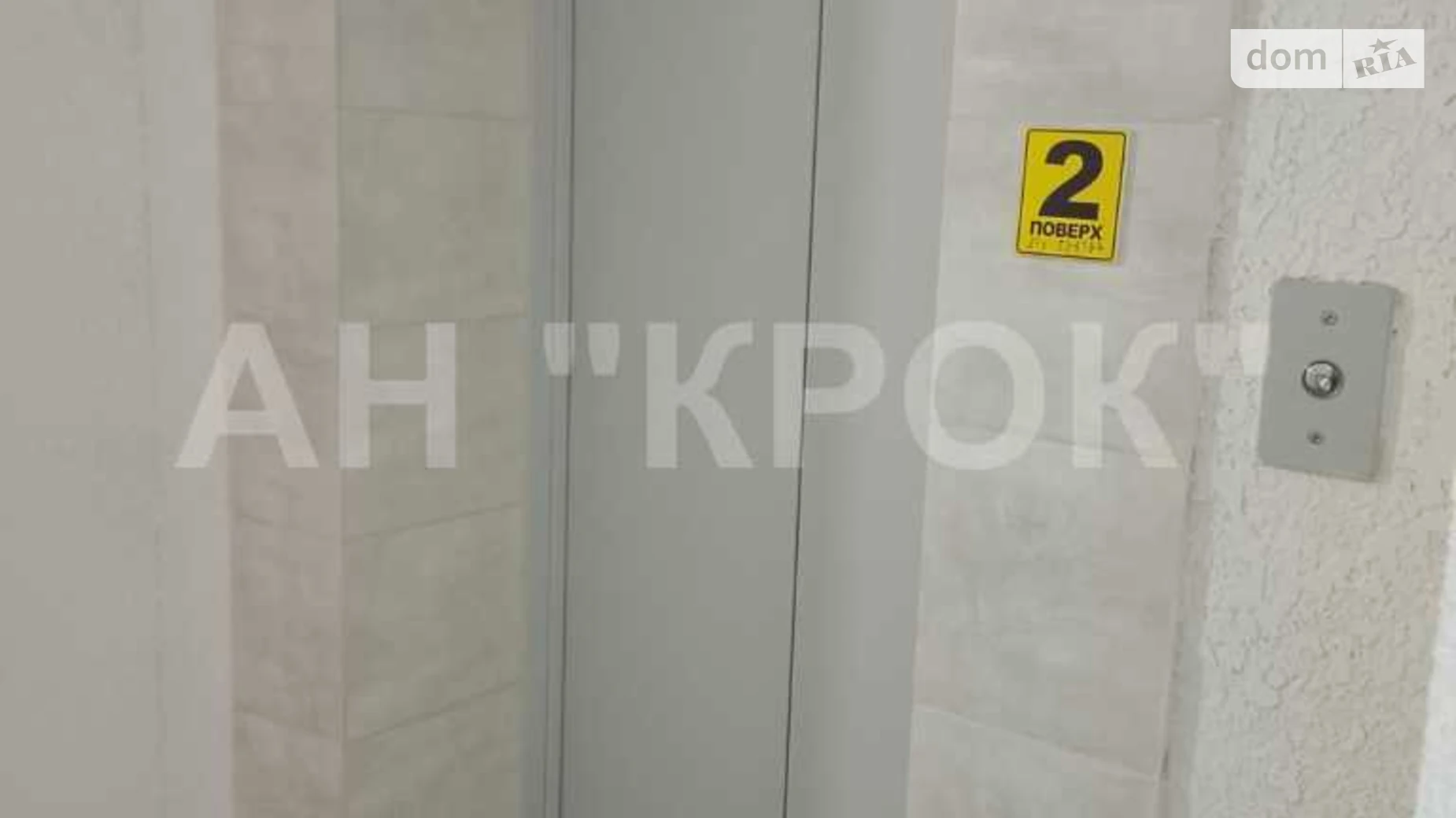 Продается 1-комнатная квартира 38 кв. м в Полтаве, ул. Джохара Дудаева(Никитченко) - фото 5