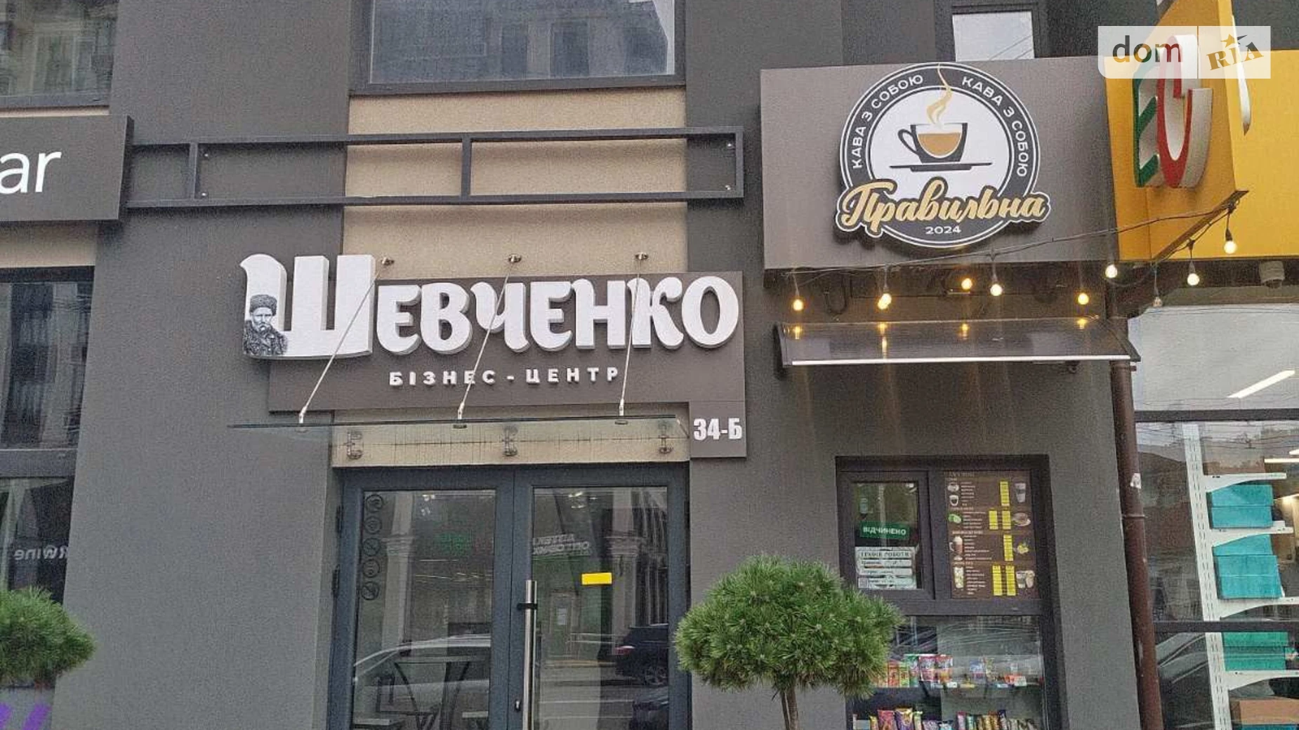 Сдается в аренду помещения свободного назначения 365.8 кв. м в 2-этажном здании, цена: 120000 грн - фото 2