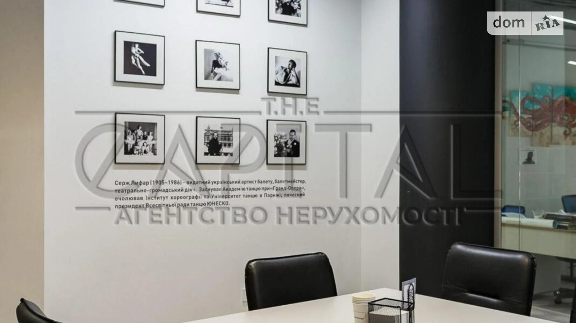 Сдается в аренду офис 1200 кв. м в бизнес-центре, цена: 20400 $ - фото 5