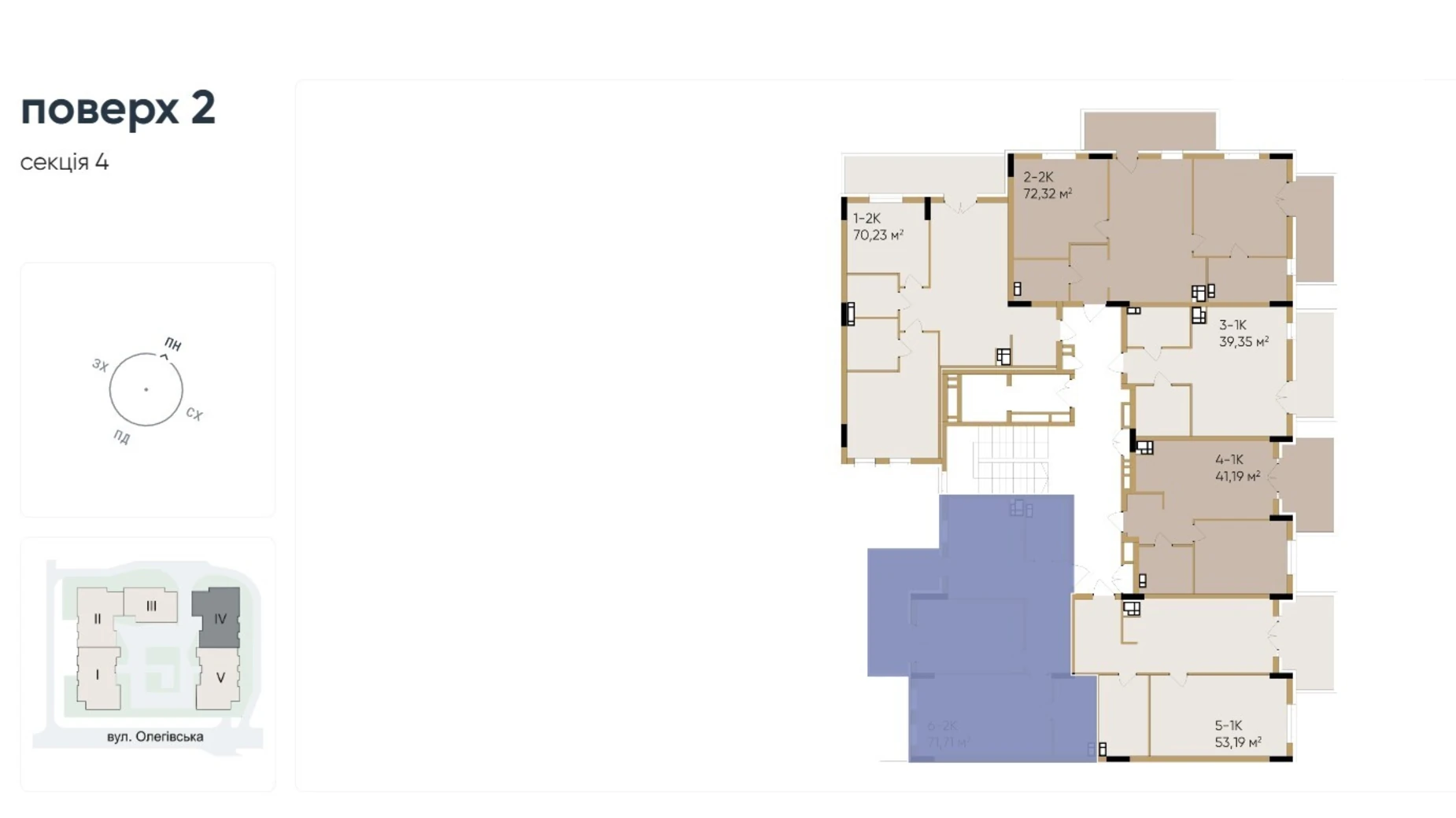 Продается 2-комнатная квартира 71.7 кв. м в Киеве, ул. Олеговская, 36 - фото 3