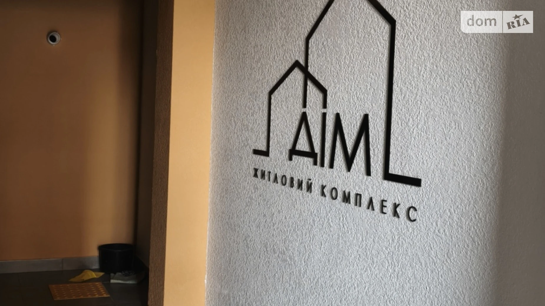 Продается 3-комнатная квартира 84.9 кв. м в Хмельницком, цена: 2122500 грн - фото 2