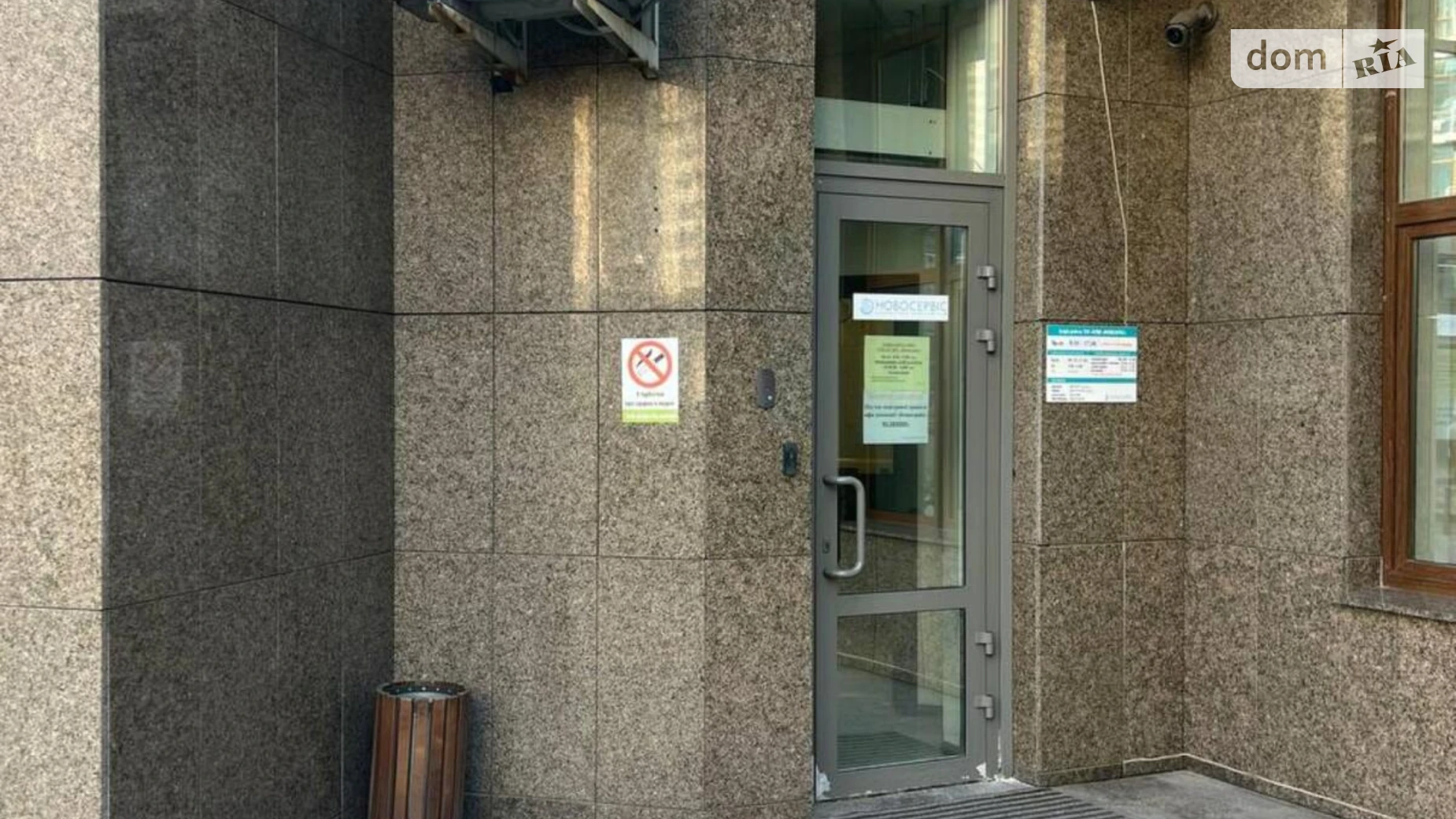 вул. Андрія Верхогляда(Драгомирова) Печерський Київ ЖК Новопечерські Липки, цена: 7050 $ - фото 3