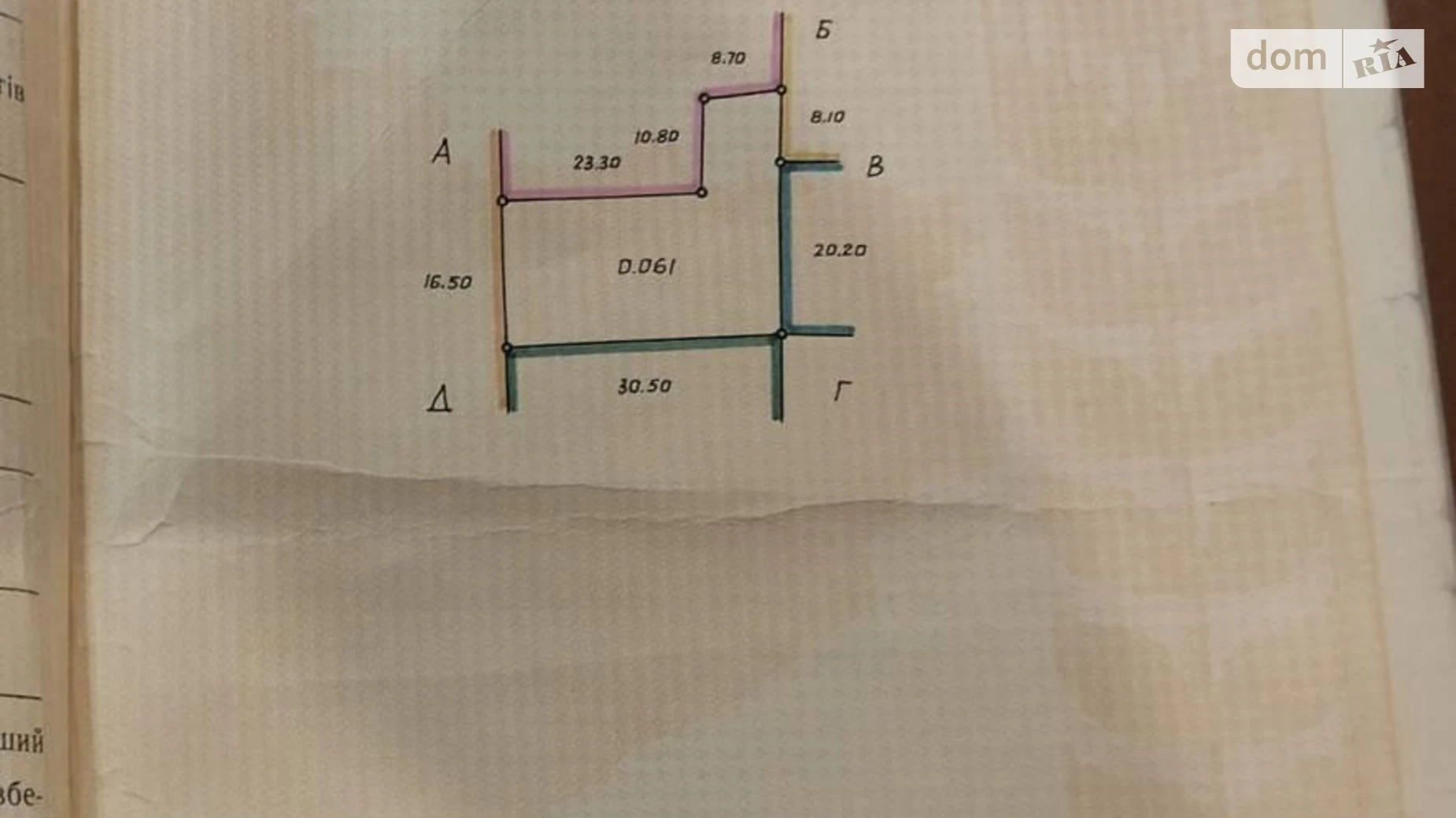 Продается земельный участок 6.1 соток в Одесской области, цена: 11000 $ - фото 3