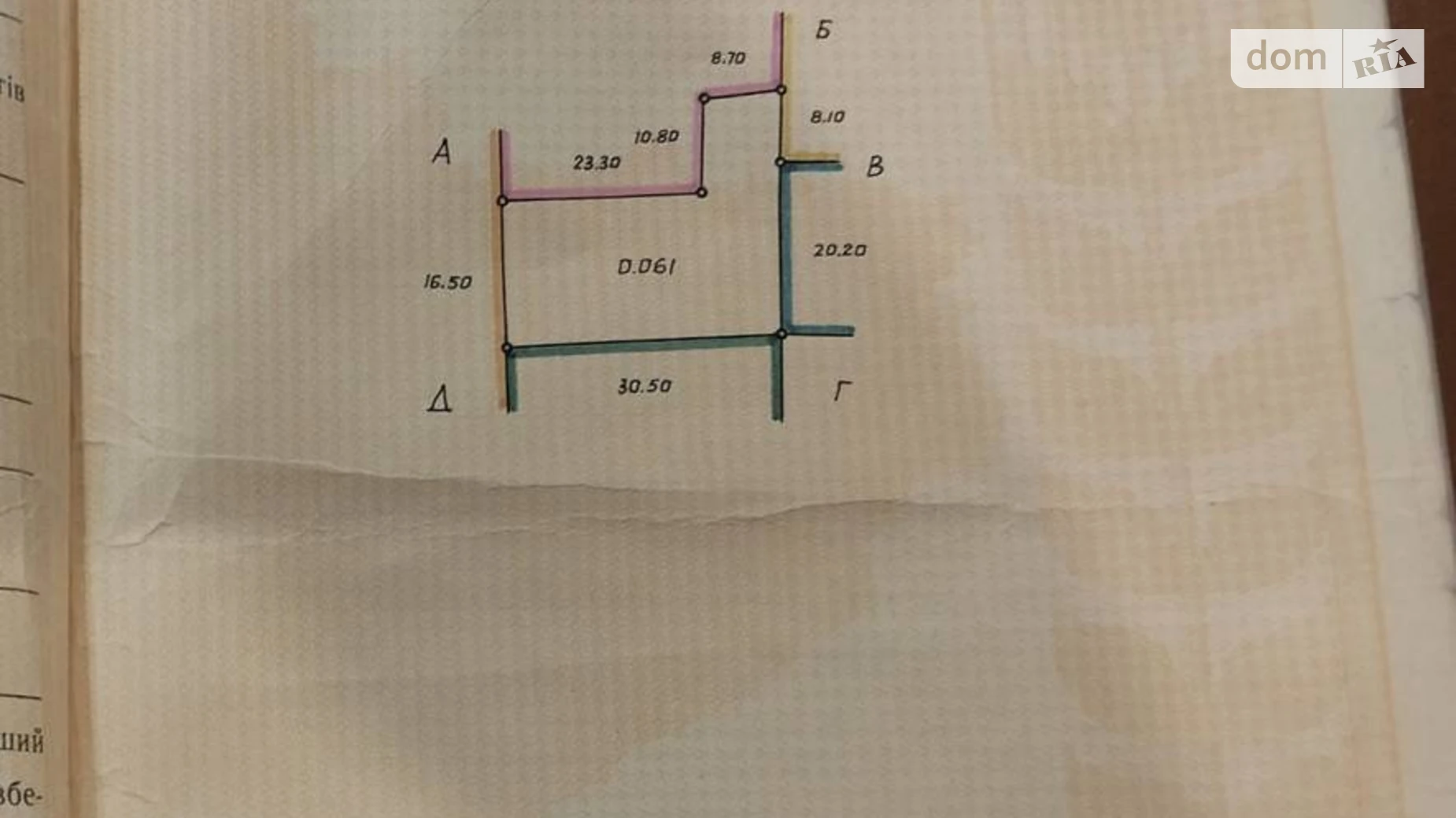 Продается земельный участок 6.1 соток в Одесской области, цена: 11000 $ - фото 4