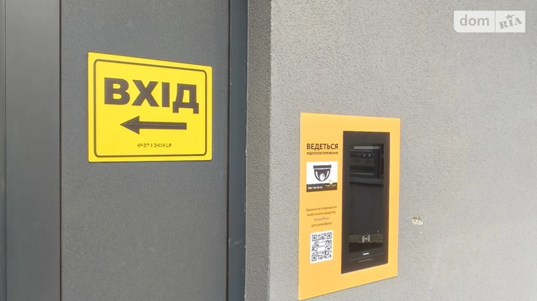 Продается 3-комнатная квартира 84.7 кв. м в Хмельницком, цена: 2117500 грн - фото 2