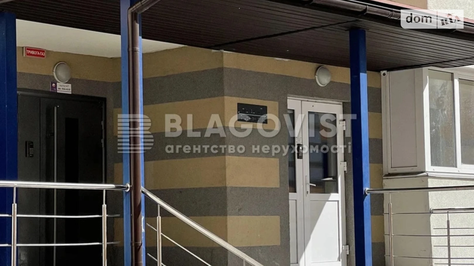 Продается 4-комнатная квартира 93.7 кв. м в Киеве, ул. Сергeя Данченко, 34А - фото 3