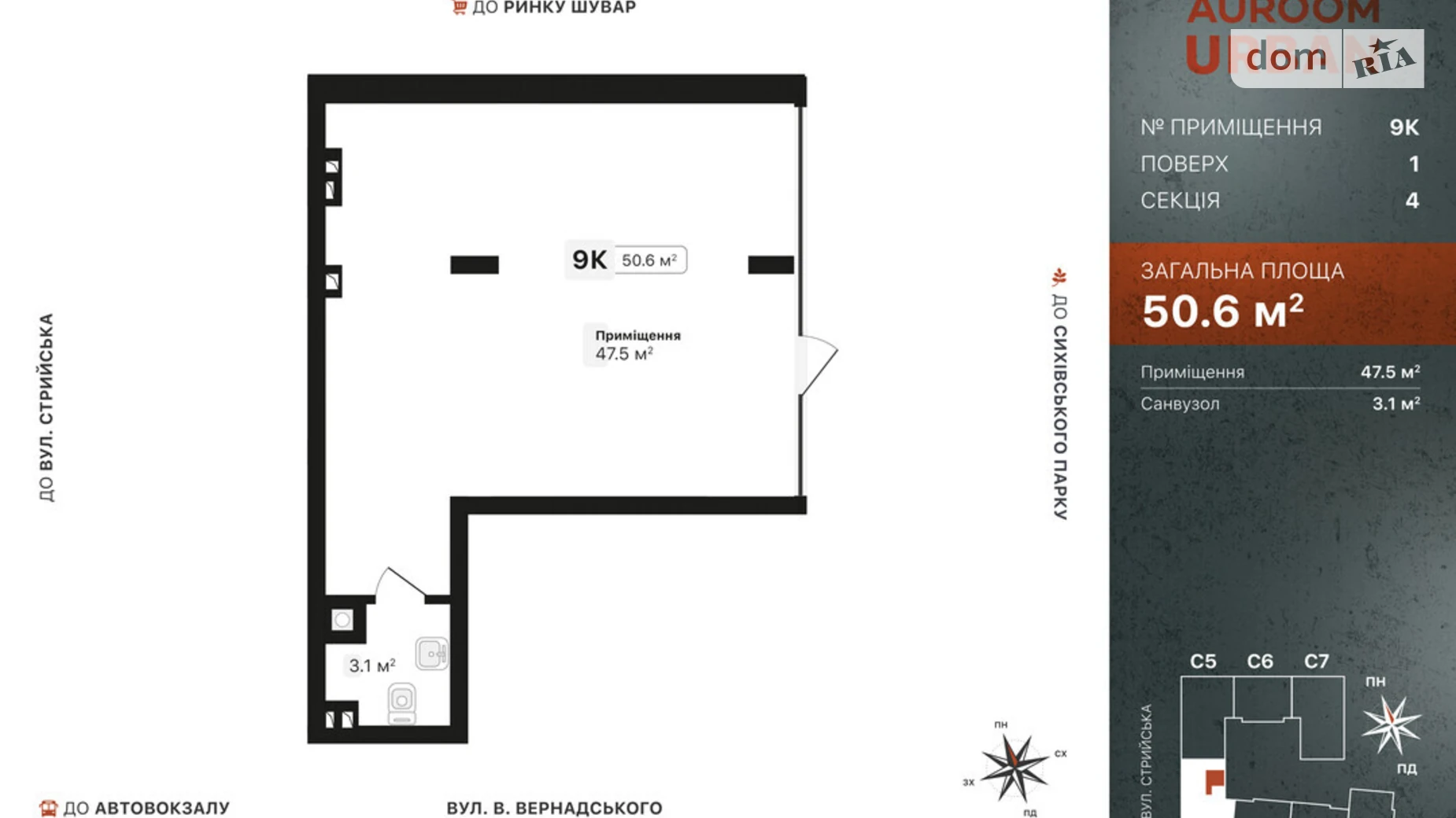 Продается офис 50.6 кв. м в бизнес-центре, цена: 86020 $ - фото 2