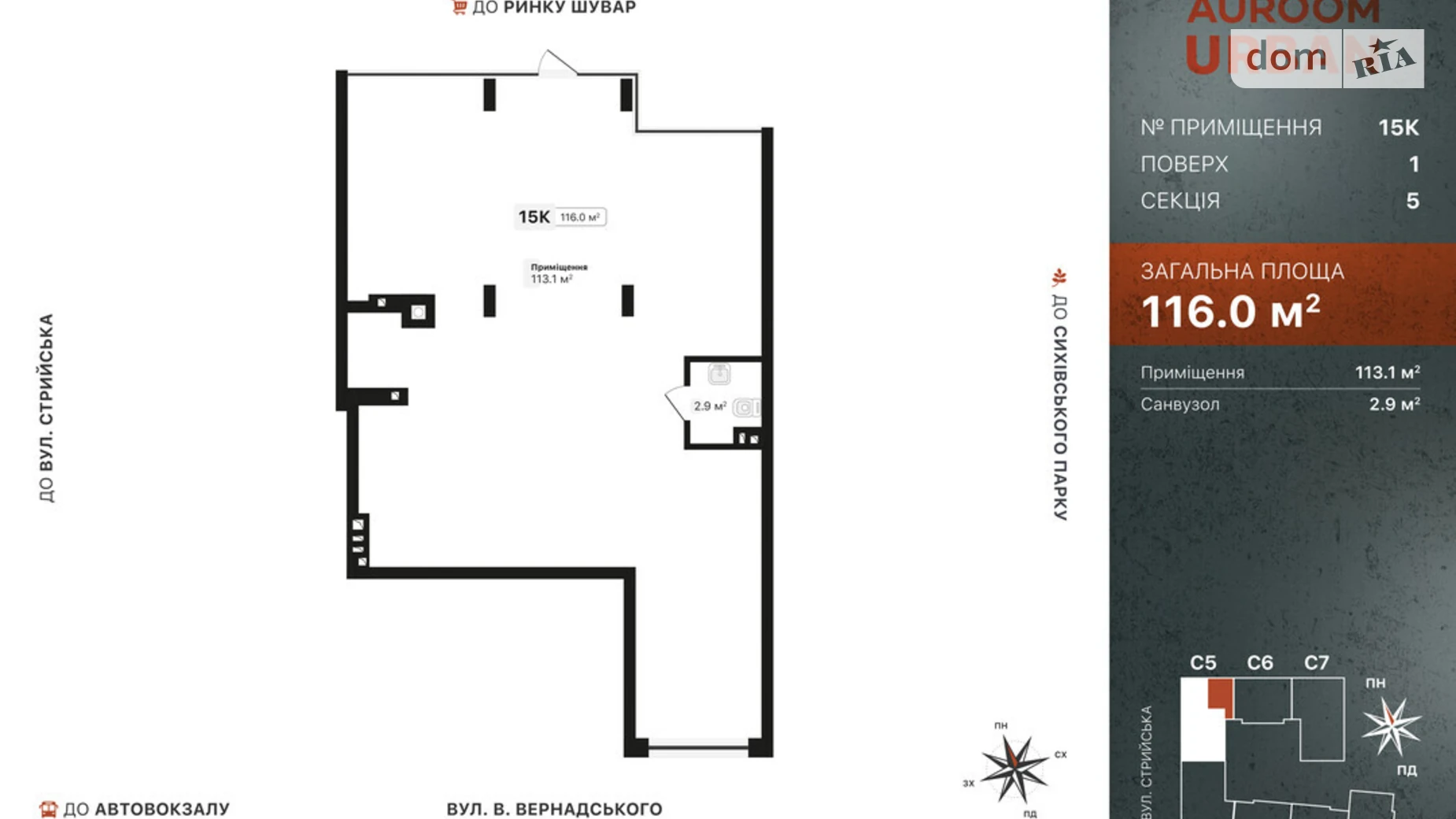 Продается офис 116 кв. м в бизнес-центре, цена: 197200 $ - фото 2