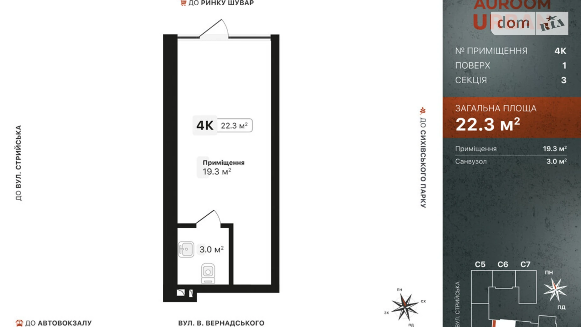 Продается офис 22.3 кв. м в бизнес-центре, цена: 44600 $ - фото 2