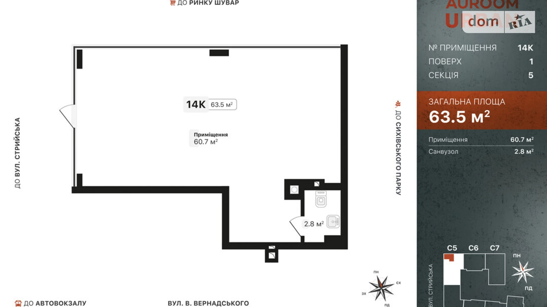 Продается офис 63.5 кв. м в бизнес-центре, цена: 114300 $ - фото 2