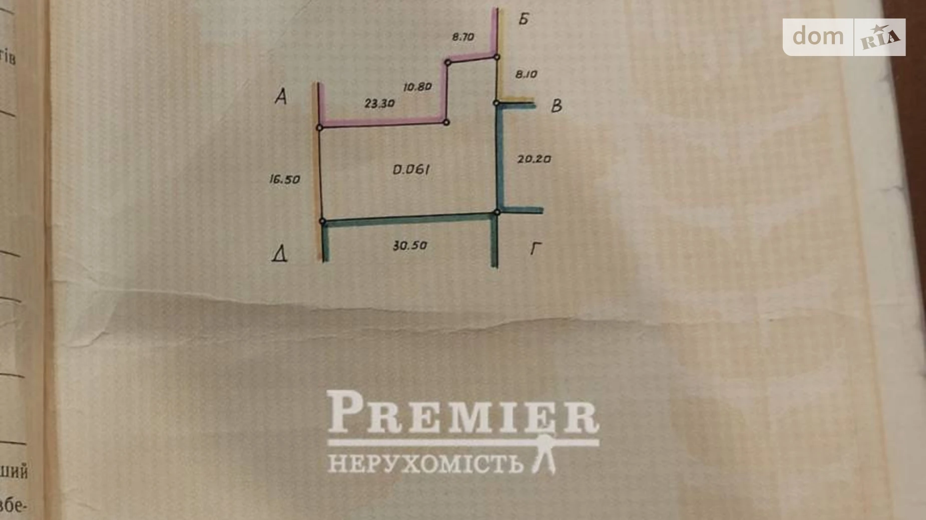 Продается земельный участок 6.1 соток в Одесской области, цена: 11000 $ - фото 3
