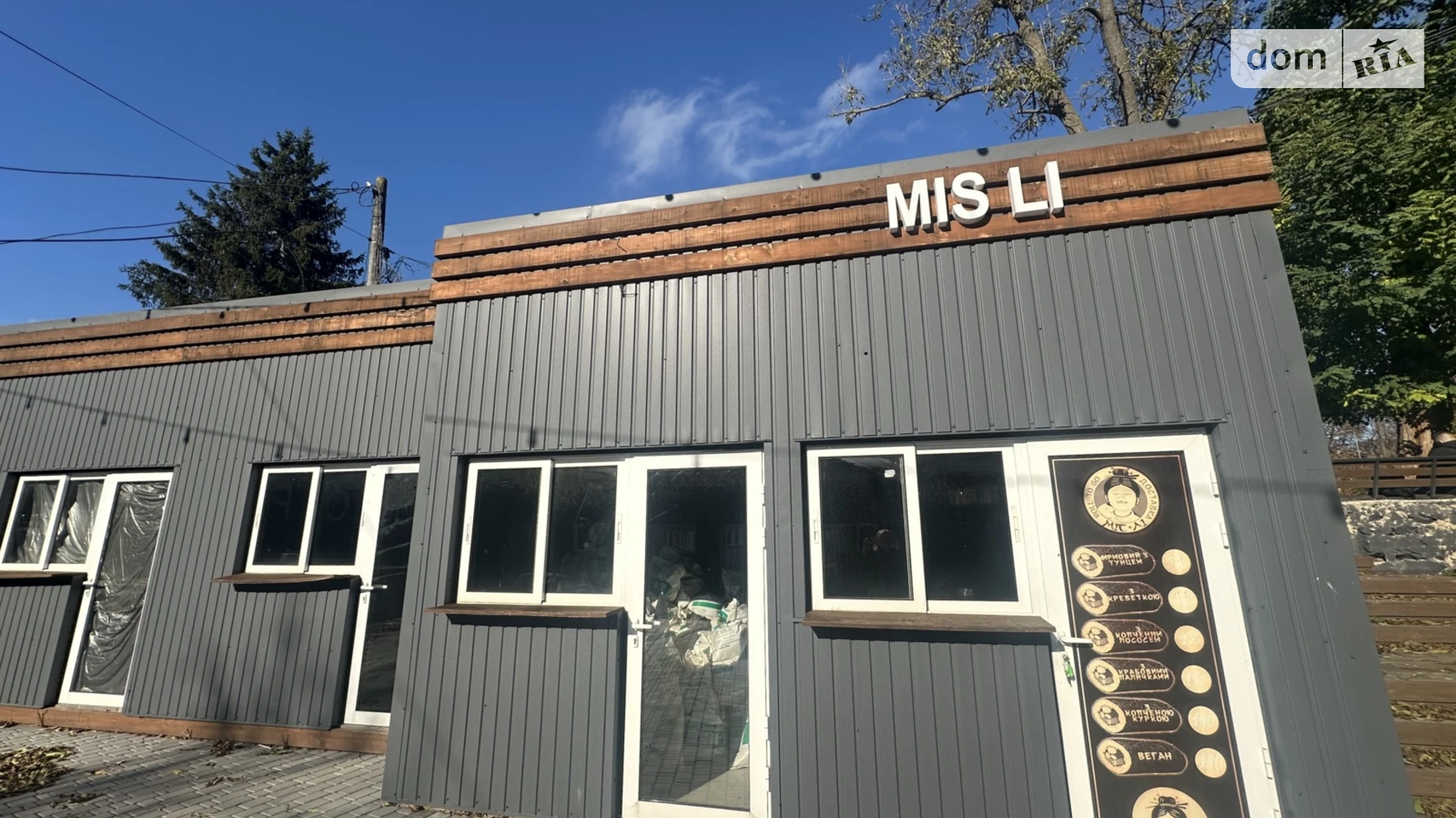 Здається в оренду приміщення вільного призначення 200 кв. м в 1-поверховій будівлі, цена: 90000 грн - фото 5