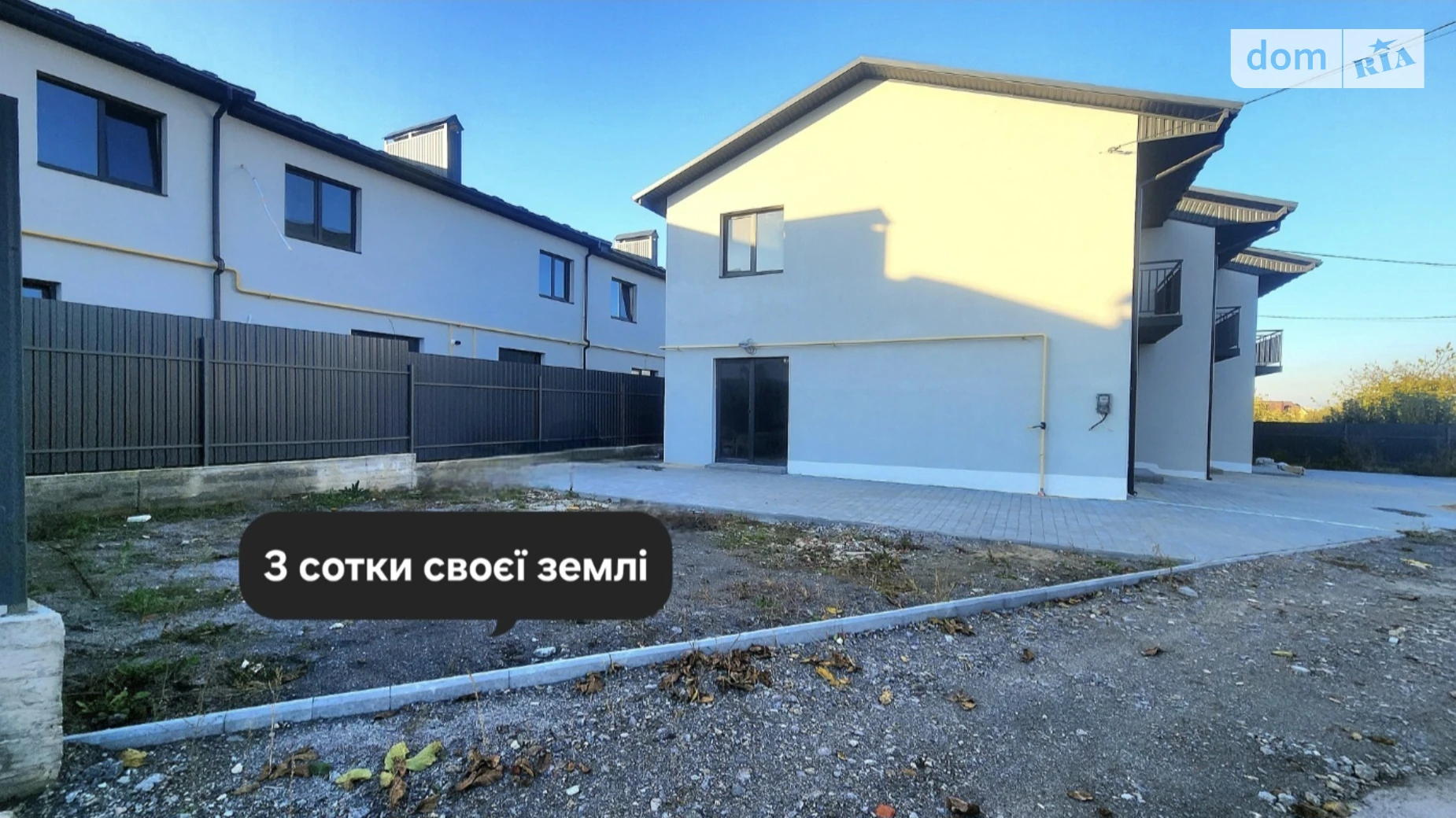 вул. Данила Нечая Зарванці, цена: 110000 $ - фото 2