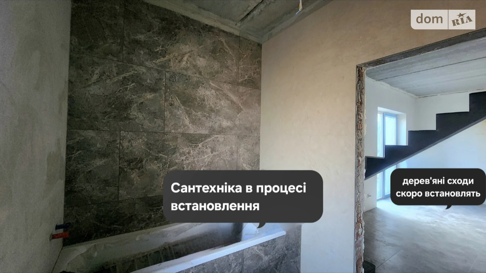 вул. Данила Нечая Зарванці, цена: 110000 $ - фото 3