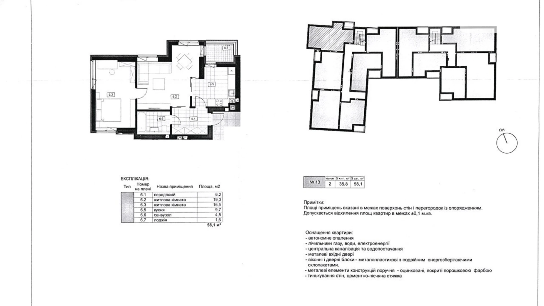 Продается 2-комнатная квартира 58 кв. м в, цена: 49300 $ - фото 4