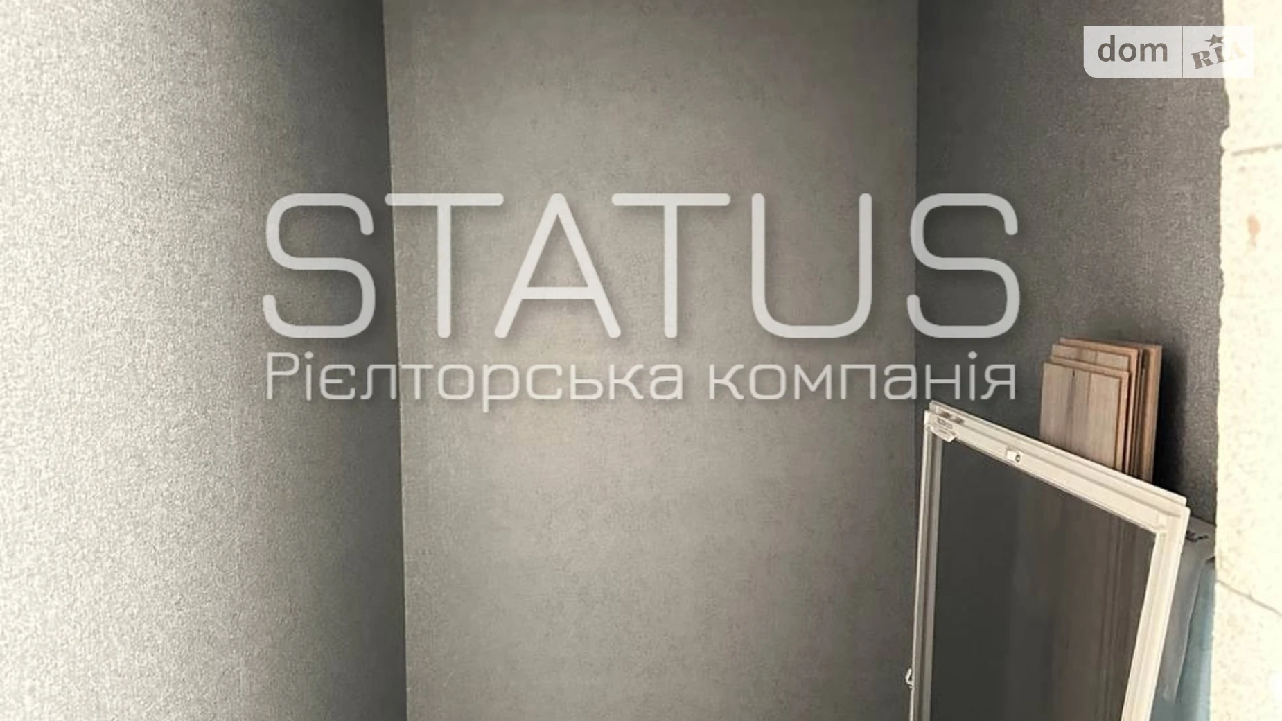 Продается 1-комнатная квартира 41.7 кв. м в Рассошенцах, ул. Полтавская - фото 3