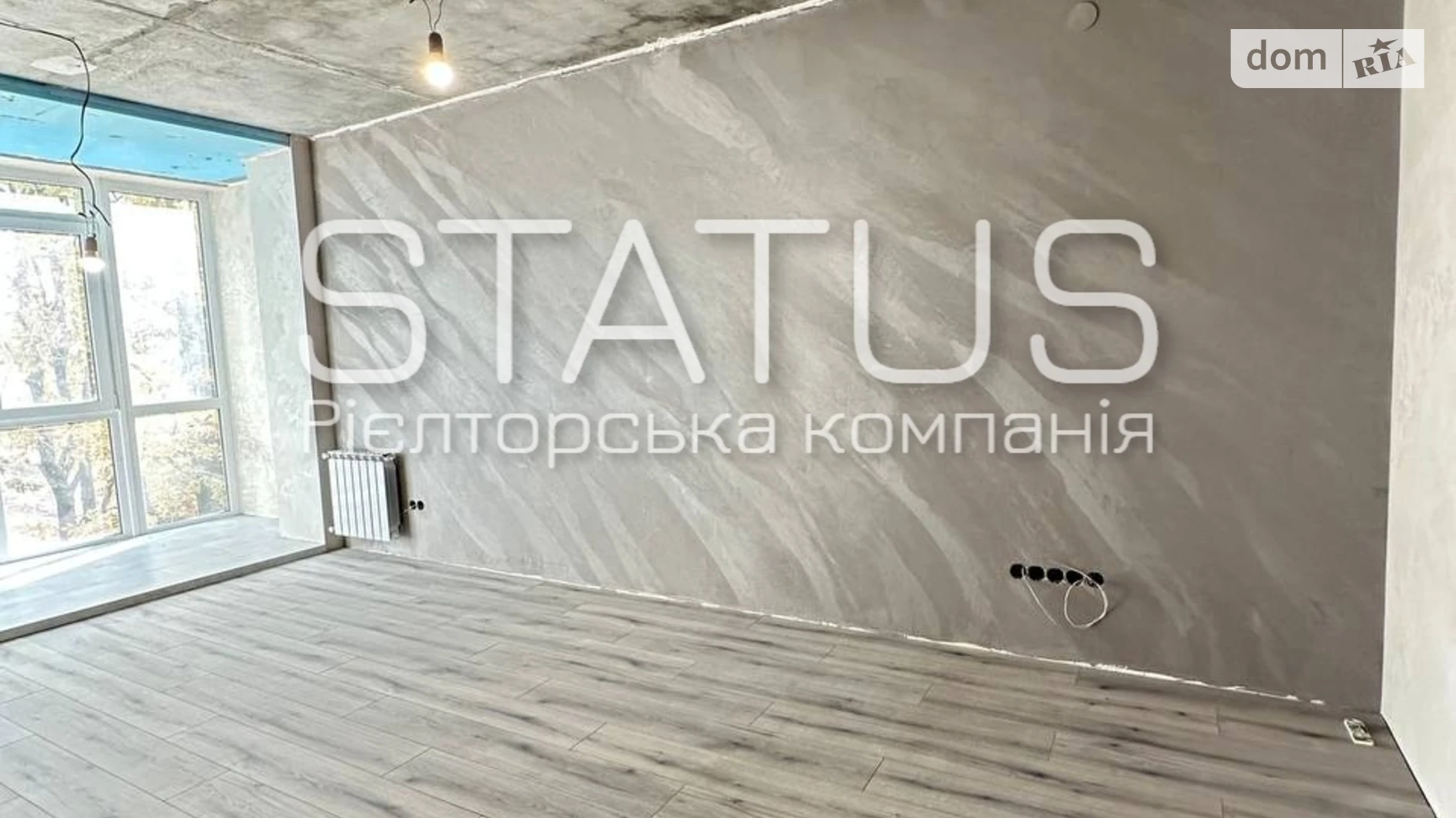 Продается 1-комнатная квартира 41.7 кв. м в Рассошенцах, ул. Полтавская - фото 5