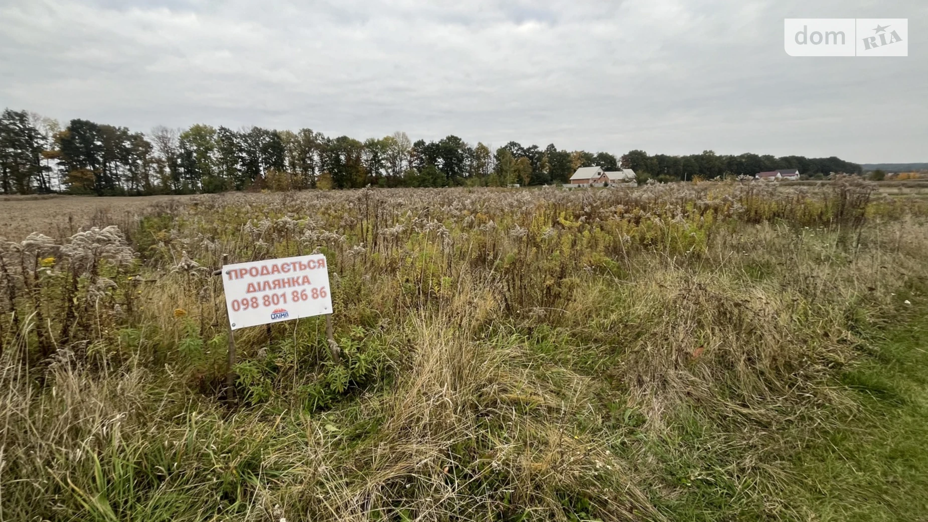 Продается земельный участок 15 соток в Винницкой области, цена: 23000 $ - фото 2