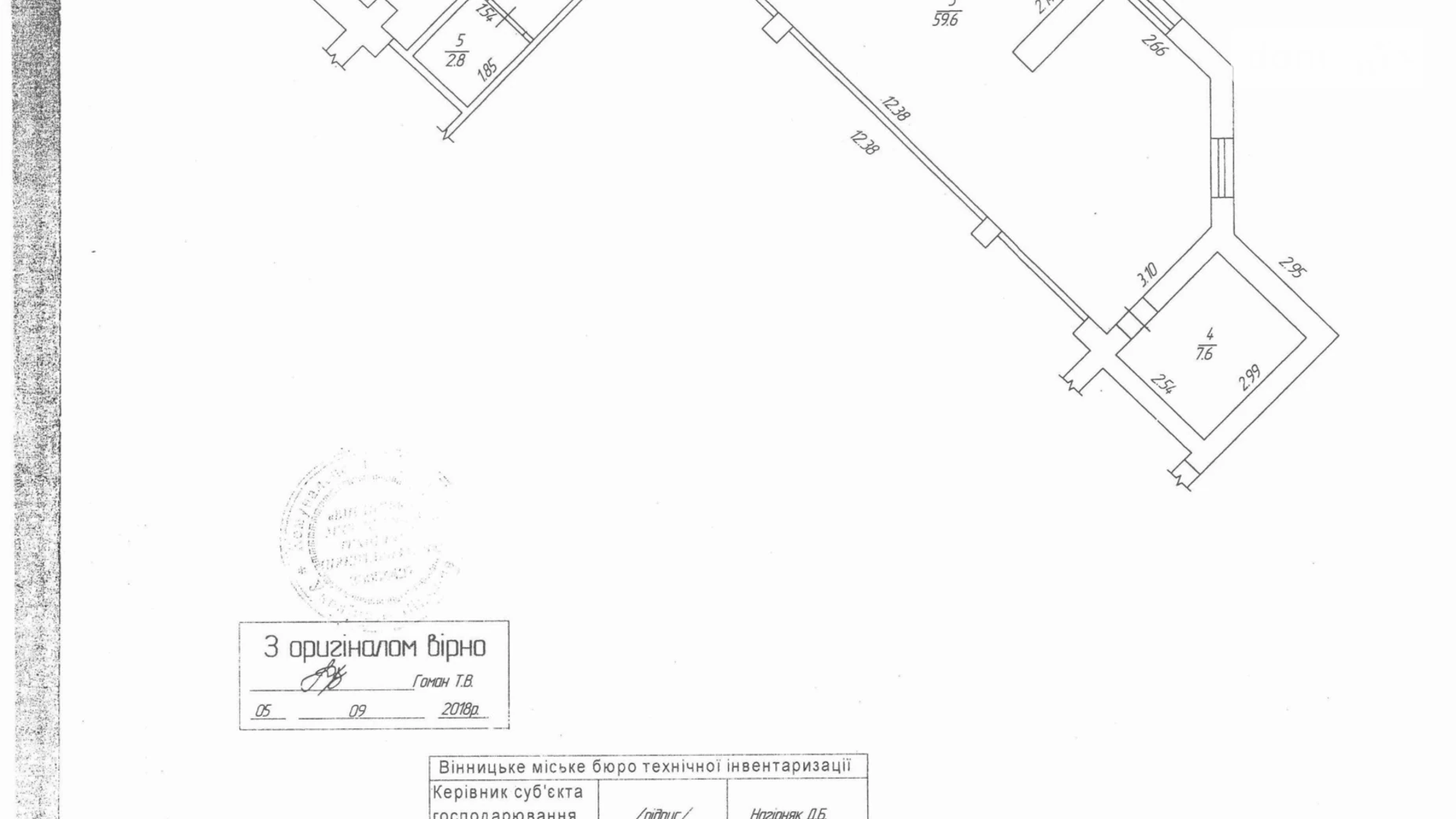 Продається офіс 75 кв. м в бізнес-центрі, цена: 75000 $ - фото 3