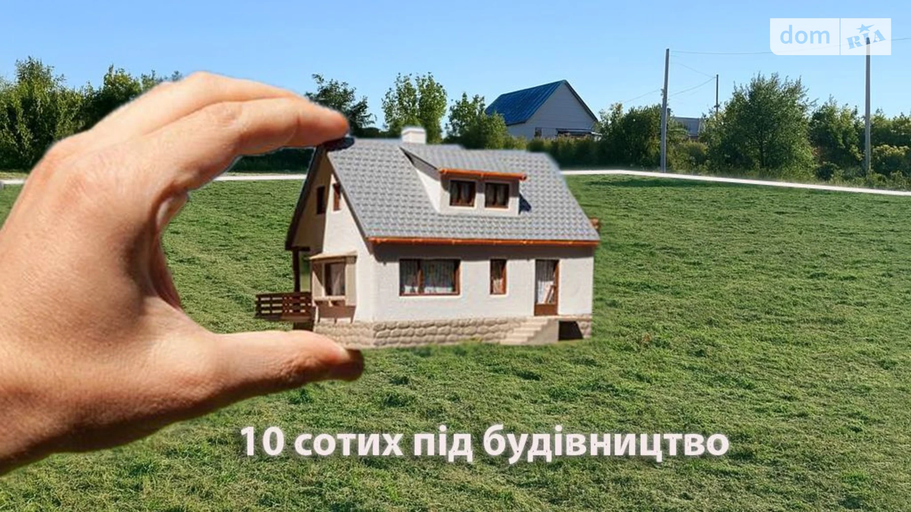 Продается земельный участок 10.15 соток в Ровенской области, цена: 9000 $ - фото 2