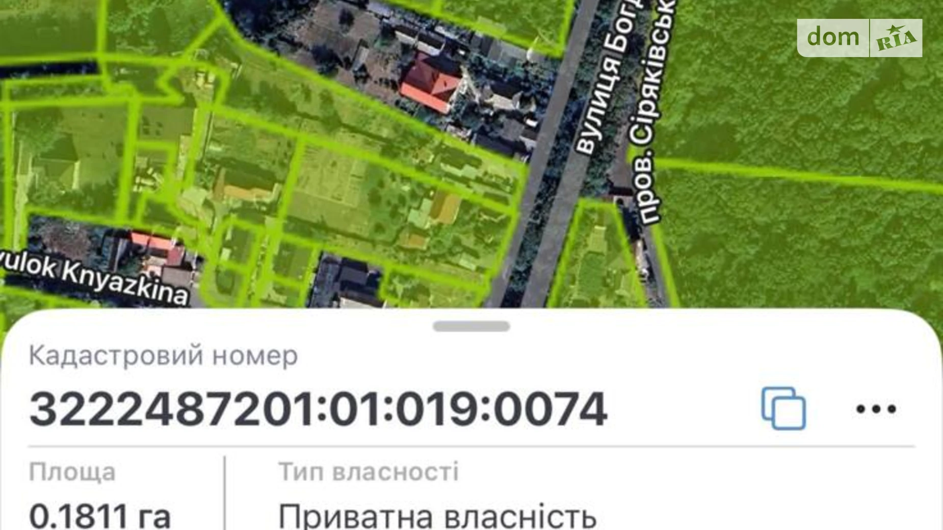 Продается земельный участок 28.11 соток в Киевской области, цена: 230000 $ - фото 2