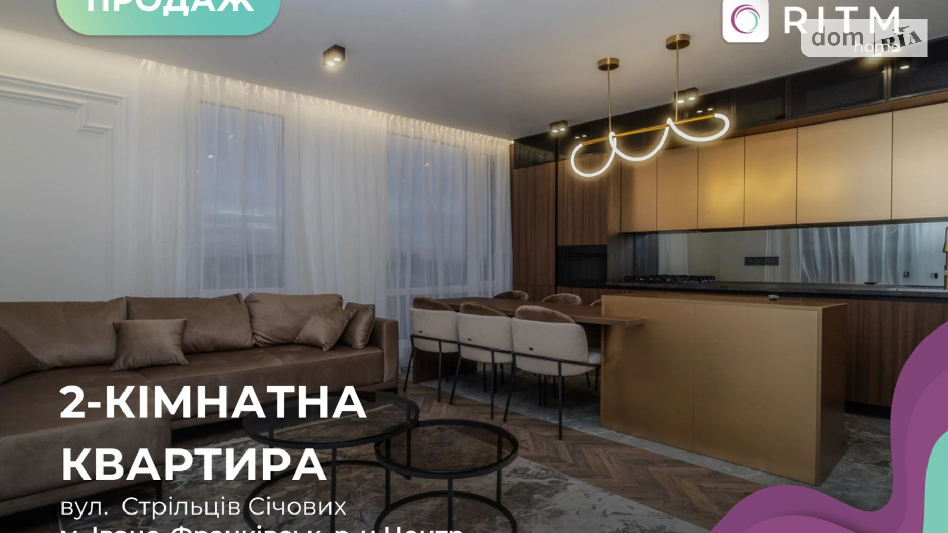 Продается 2-комнатная квартира 75 кв. м в Ивано-Франковске, ул. Стрельцов Сечевых, 28А - фото 2