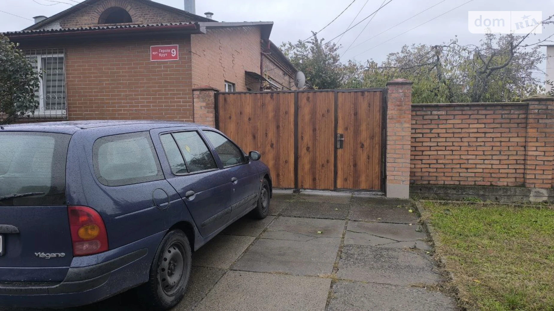 Продается часть дома 53.8 кв. м с верандой, цена: 52000 $ - фото 2