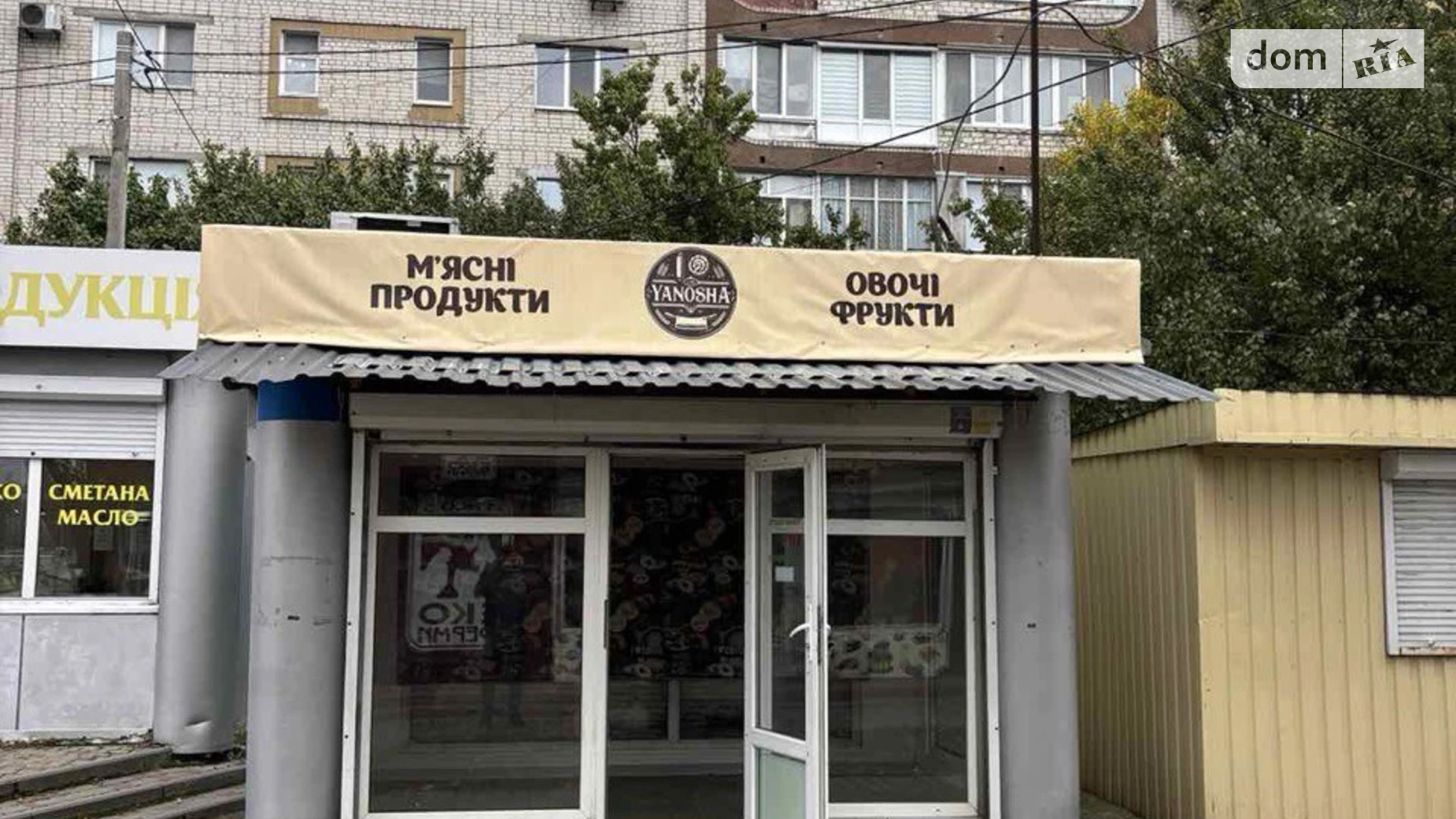 Сдается в аренду помещения свободного назначения 10 кв. м в 1-этажном здании, цена: 7000 грн - фото 4