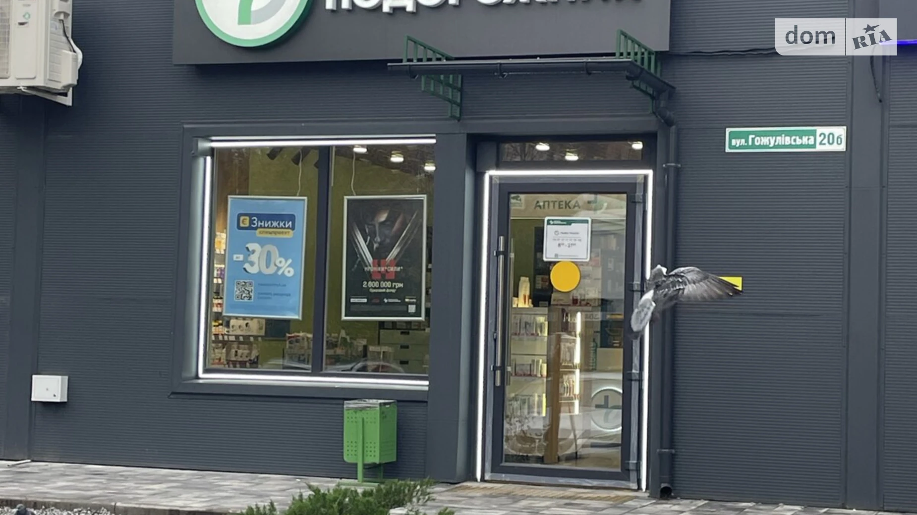 Продается помещения свободного назначения 84.5 кв. м в 1-этажном здании, цена: 10200000 грн - фото 2