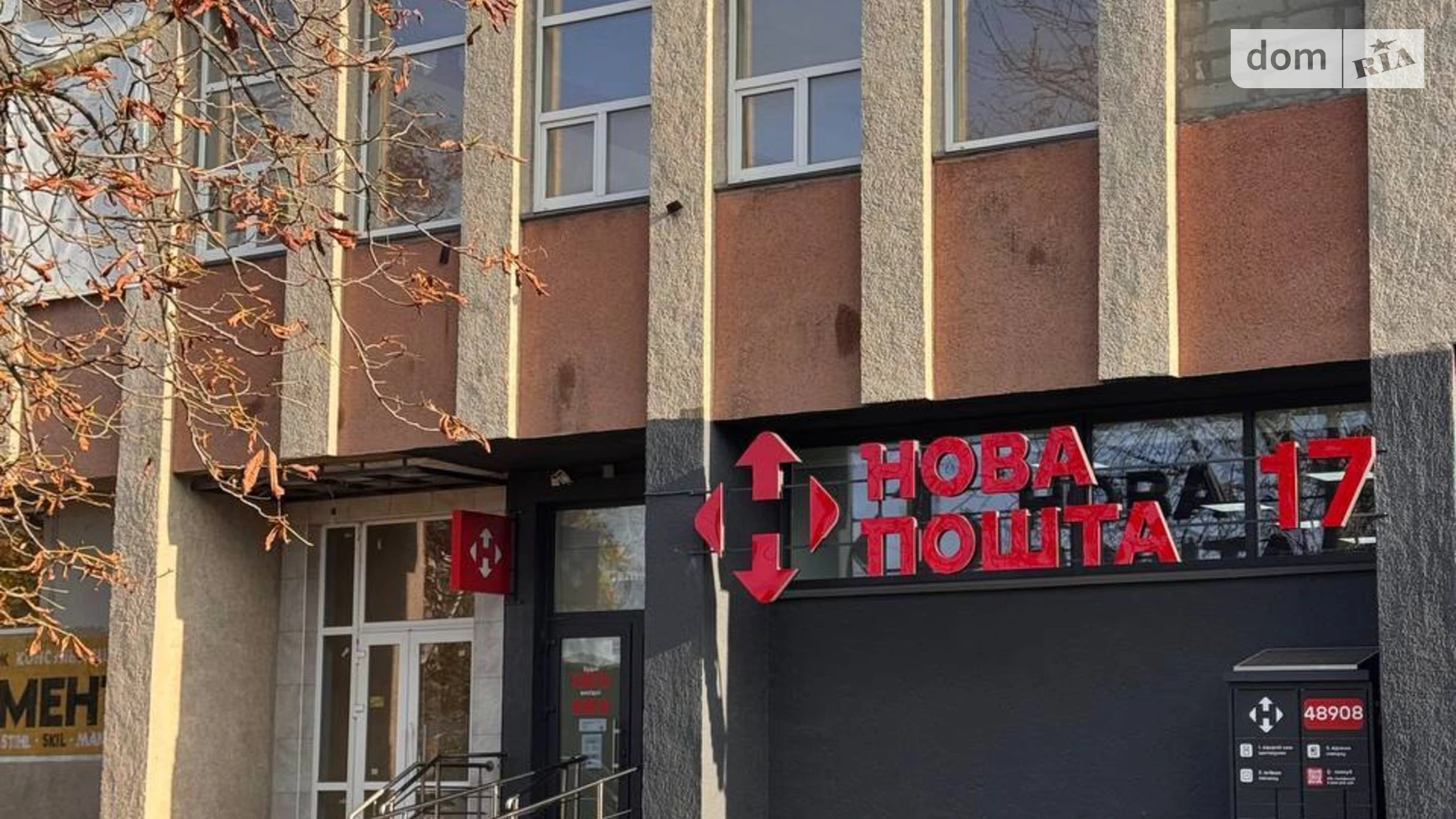 Продається приміщення вільного призначення 129 кв. м в 2-поверховій будівлі, цена: 200000 $ - фото 2