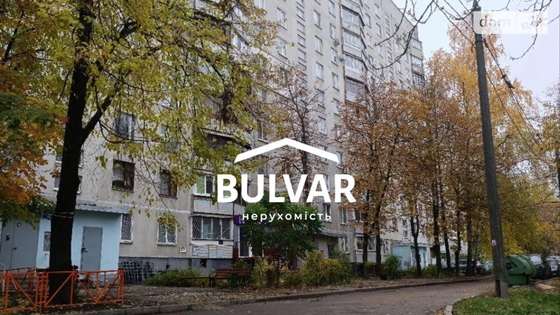 Продается 2-комнатная квартира 46 кв. м в Харькове, ул. Валентиновская, 20 - фото 3