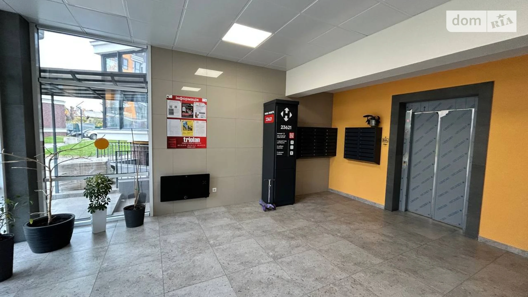 Продается 4-комнатная квартира 123.45 кв. м в Киеве, ул. Радистов, undefined - фото 2