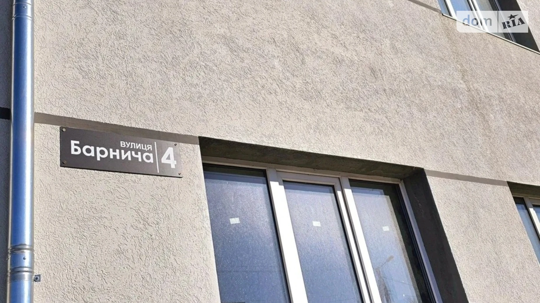 ул. Барнича Я. Опришовцы Ивано-Франковск ЖК Smart House - фото 3