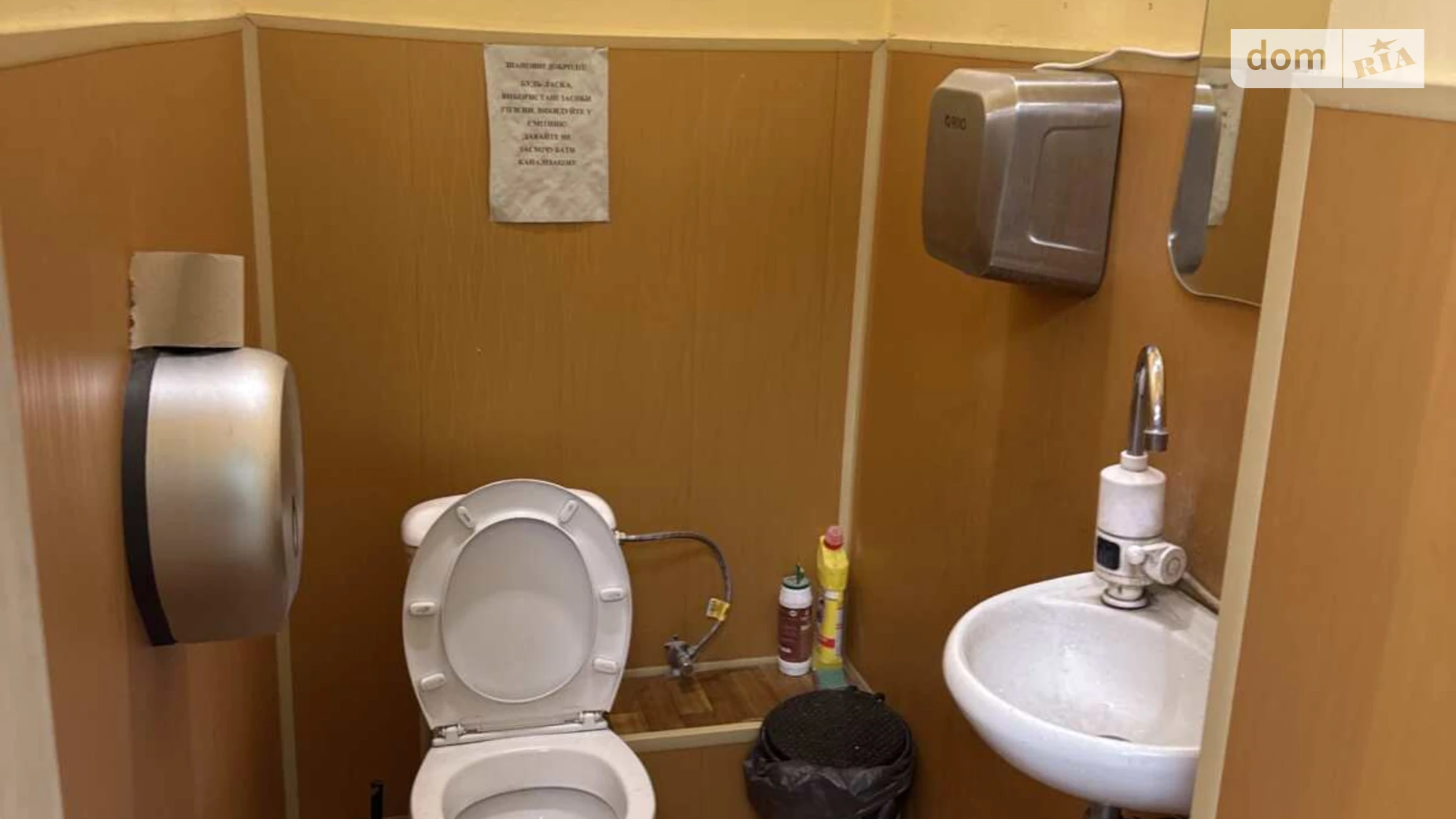 Продается помещения свободного назначения 475 кв. м в 1-этажном здании, цена: 60000 $ - фото 4