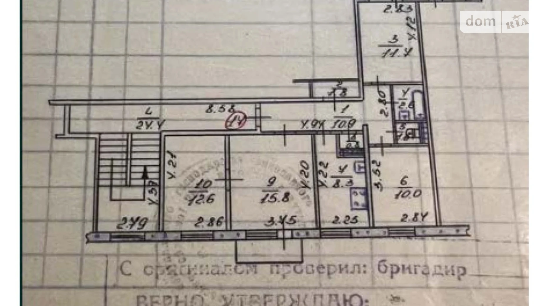 4-комнатная квартира 74.9 кв. м в Тернополе, цена: 45000 $ - фото 3