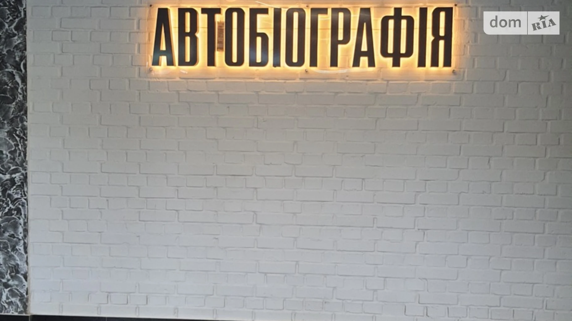 Продается 5-комнатная квартира 154.6 кв. м в Хмельницком, ул. Озерная, 14/1 - фото 2
