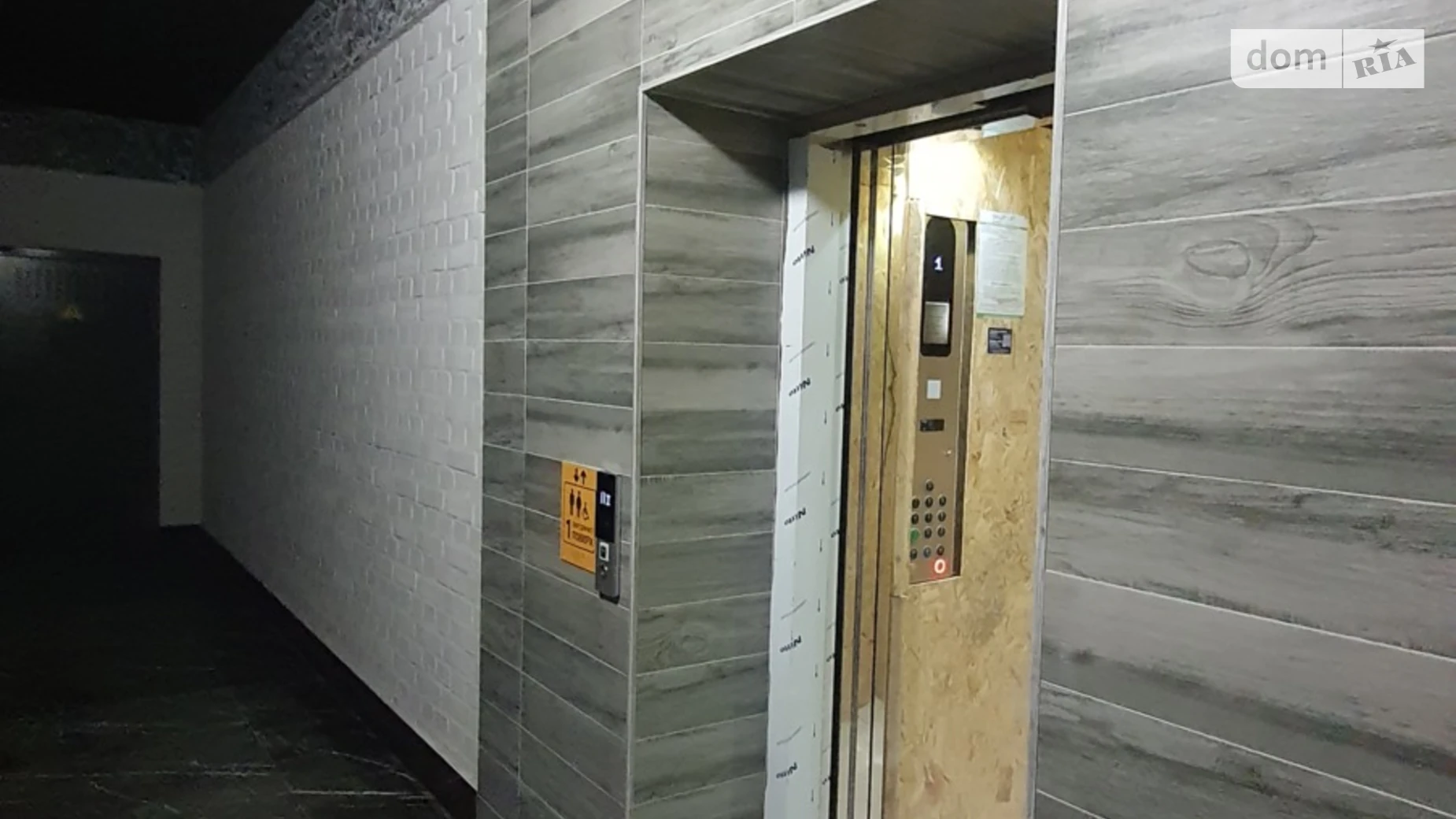 Продается 5-комнатная квартира 154.6 кв. м в Хмельницком, ул. Озерная, 14/1 - фото 5