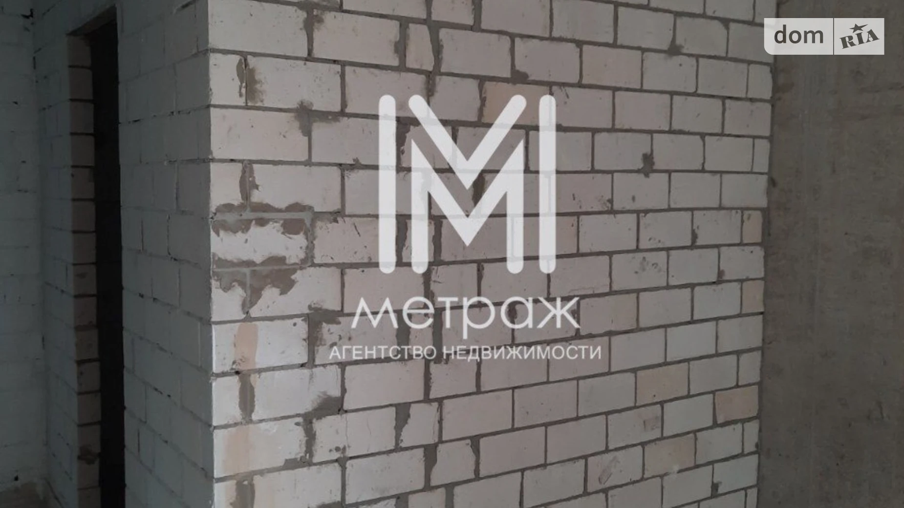 Продается 2-комнатная квартира 77.1 кв. м в Харькове, цена: 68500 $ - фото 5