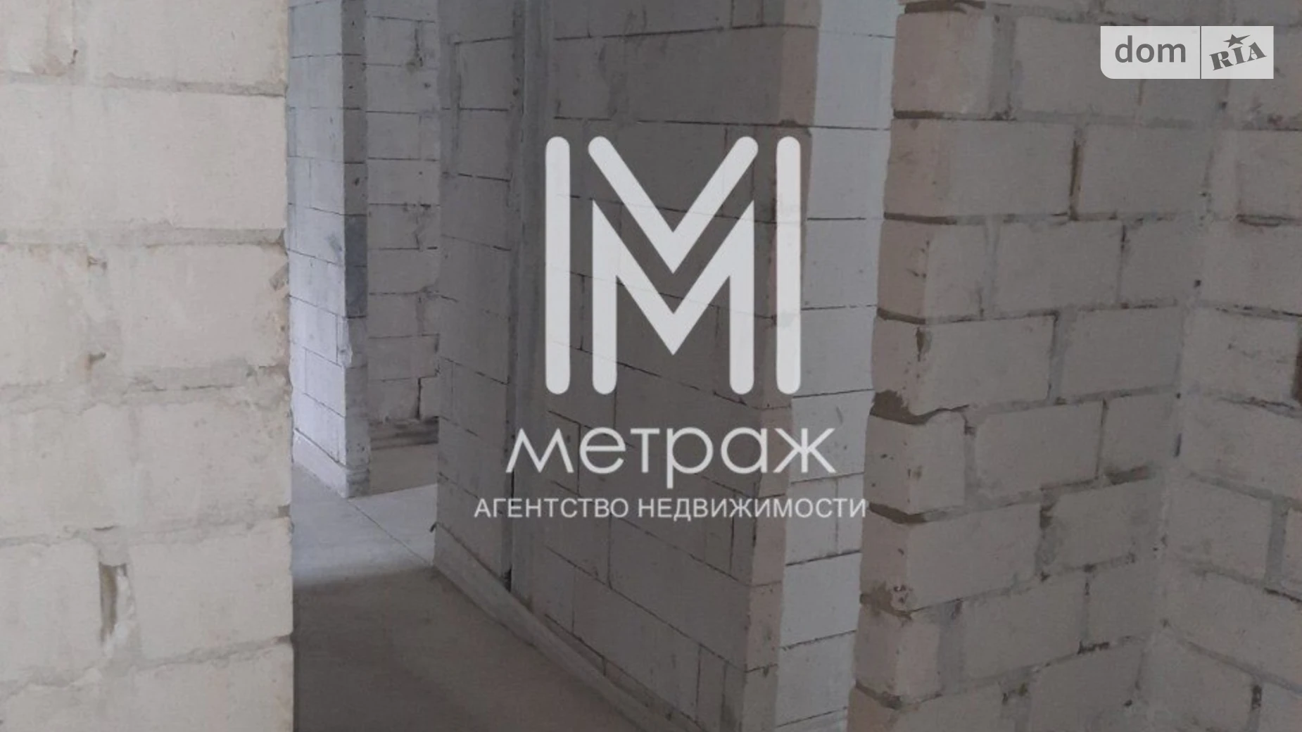 Продается 2-комнатная квартира 77.1 кв. м в Харькове, цена: 68500 $ - фото 4