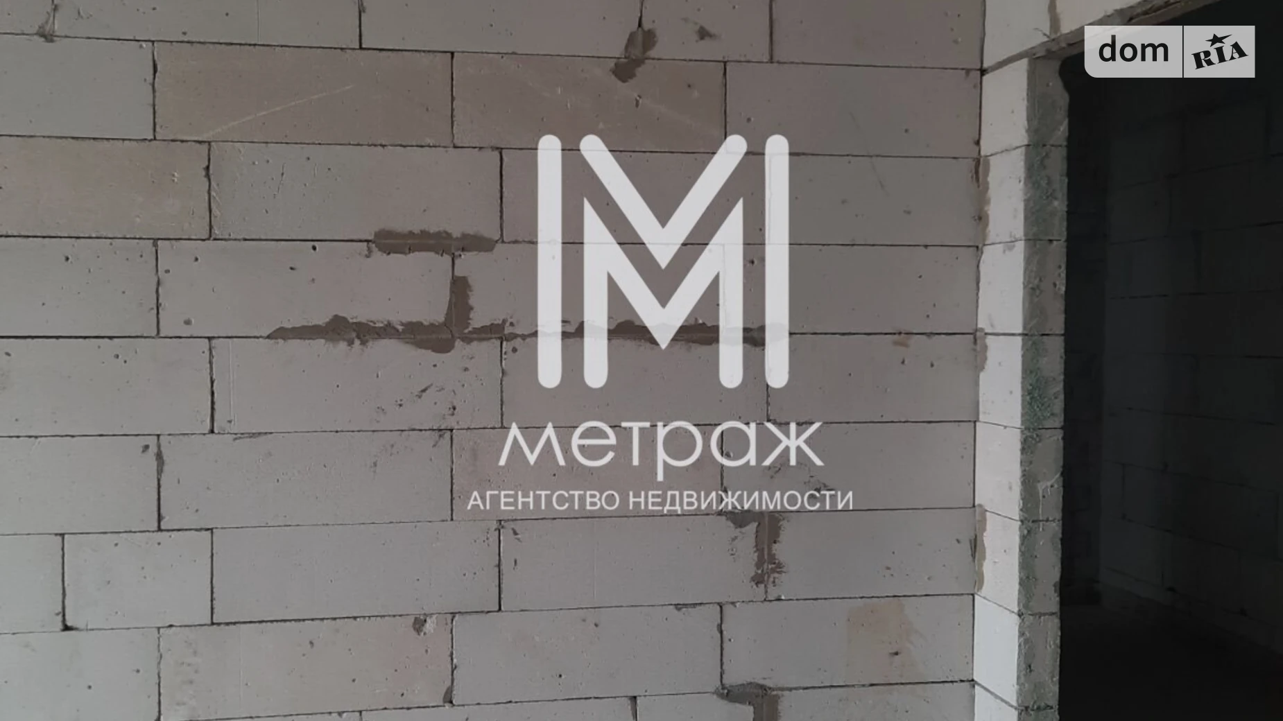 Продается 2-комнатная квартира 77.1 кв. м в Харькове, цена: 68500 $ - фото 3