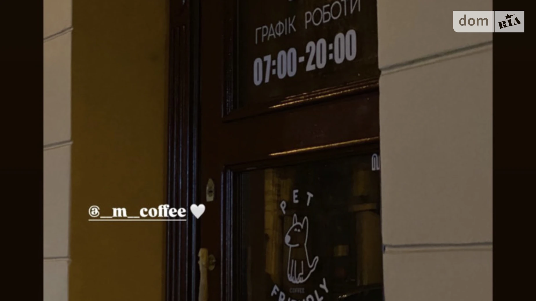 Продается помещения свободного назначения 25 кв. м в 1-этажном здании, цена: 14000 $ - фото 3