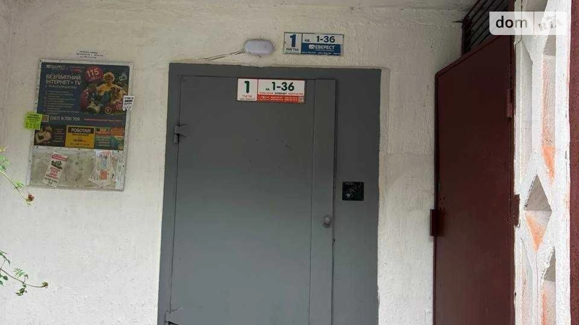 Продается 3-комнатная квартира 63.4 кв. м в, цена: 36600 $ - фото 5