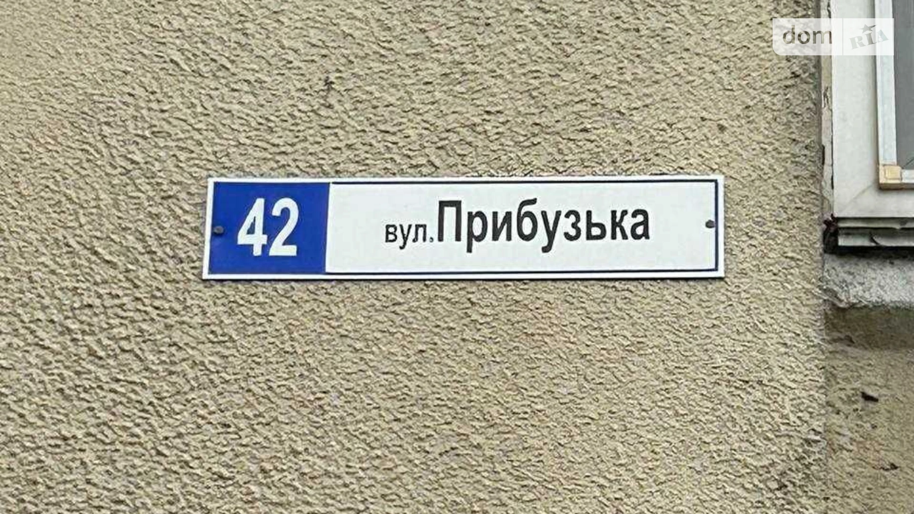 Продается 3-комнатная квартира 63.4 кв. м в, цена: 36600 $ - фото 4