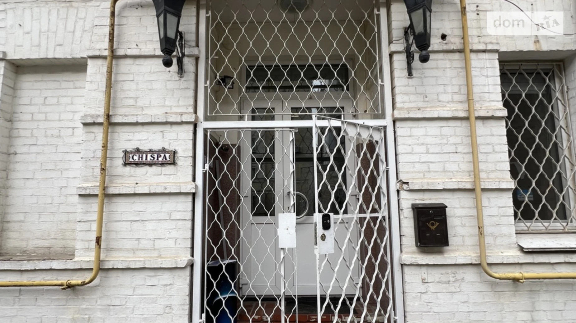 ул. Оболонская, 7 Подол Киев Тараса Шевченко, цена: 169000 $ - фото 3